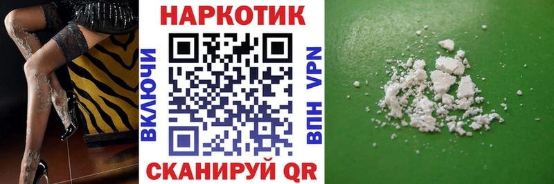 Наркошоп купить Канабис  МЕФ  МЕТАДОН  ГАШИШ  COCAIN  Каневская