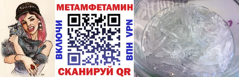 АМФ Розовый Купить закладки Каневская