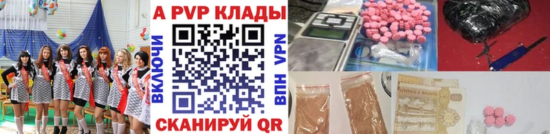Купить закладки  Каневская  Альфа ПВП кристаллы 