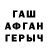 Гашиш Premium Denis Garipov