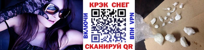 Купить  Каневская  Cocaine Эквадор 