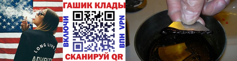 ГАШ Cannabis Купить закладки Каневская