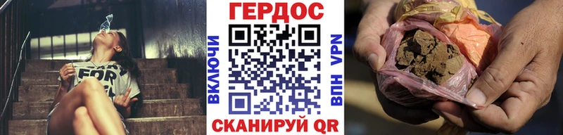 Купить закладки  Каневская  Героин герыч 