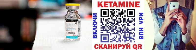 Купить закладки  Каневская  КЕТАМИН ketamine 