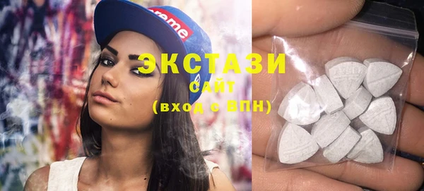 кристаллы Белоозёрский