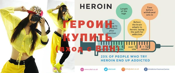 дживик Белокуриха