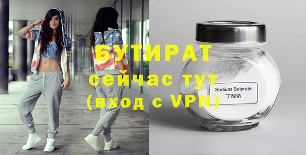 кристаллы Белоозёрский