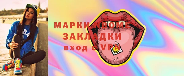 дживик Белокуриха