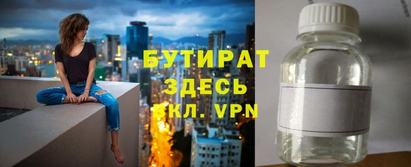 дживик Белокуриха
