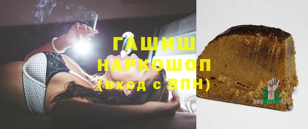кристаллы Белоозёрский