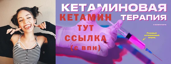 гидропоника Богородицк