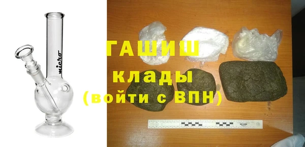 кристаллы Белоозёрский