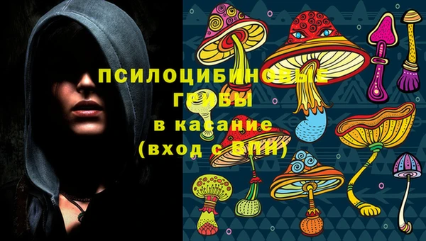 кристаллы Белоозёрский
