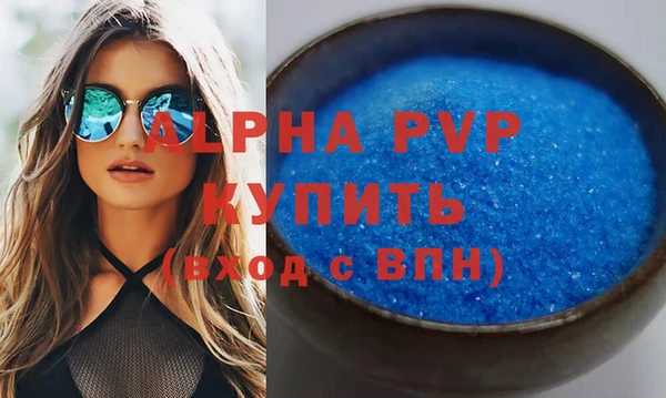 Альфа ПВП Богородск