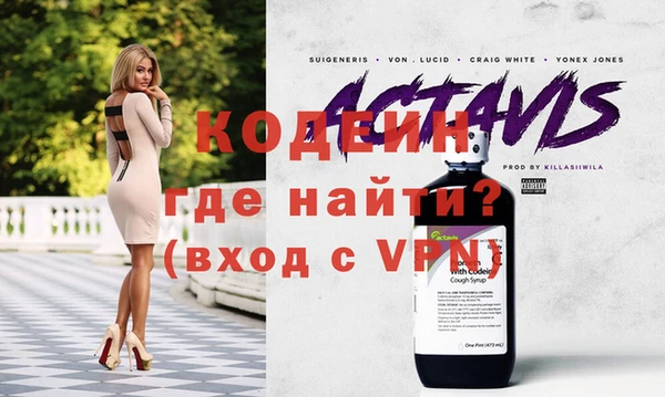 дживик Белокуриха