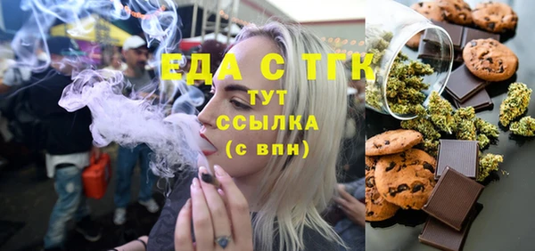 кристаллы Белоозёрский