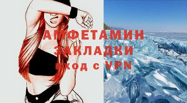 таблы Беломорск