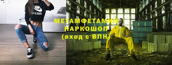 кристаллы Белоозёрский