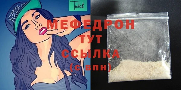 дживик Белокуриха