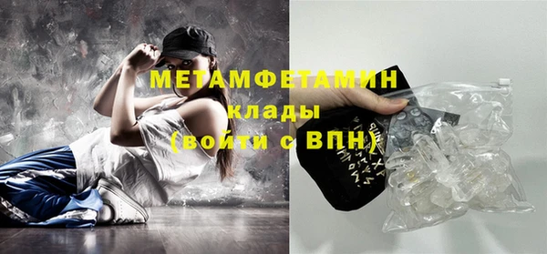 таблы Беломорск