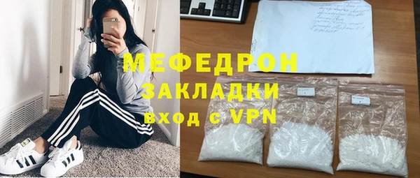 таблы Беломорск