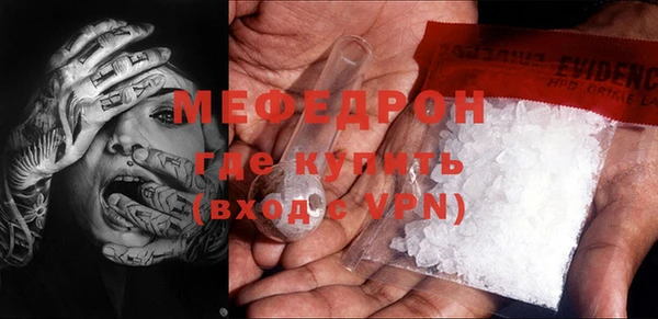 кристаллы Белоозёрский