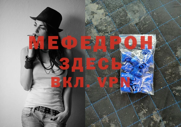 кристаллы Белоозёрский