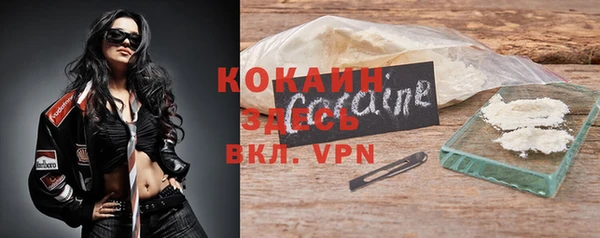 кристаллы Белоозёрский