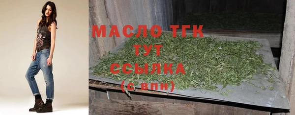 кристаллы Белоозёрский