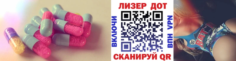 Купить где  Каневская  LSD-25 экстази ecstasy 