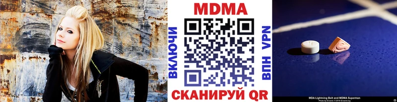 МДМА молли  Купить где  Каневская 