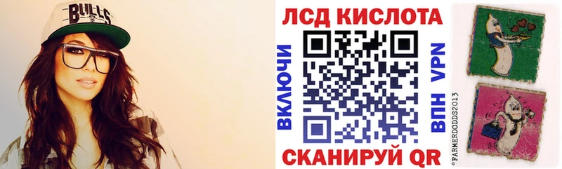 Марки NBOMe 1,5мг Купить Каневская
