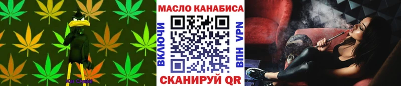Купить  Каневская  ТГК Wax 