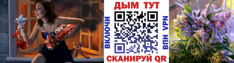 Бошки Шишки White Widow  Купить закладки  Каневская 